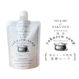 TAIKEIDO YAKUHO 巡るをご購入の方に【薬膳スープ】1個プレゼント！