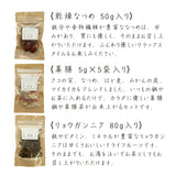 OUCHIde Yakuzen Medicinal Soup (concentrated type) 160g Free gift wrapping available