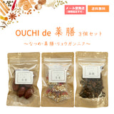 OUCHIde Yakuzen Medicinal Soup (concentrated type) 160g Free gift wrapping available