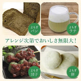 【青空よもぎのしみず】徳島県産 よもぎパウダー 60g