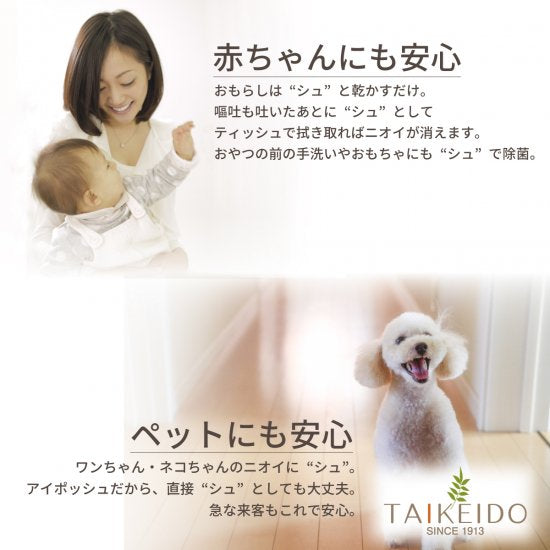【大容量】アイポッシュ　20L  詰め替え用 Amazon | 次亜塩素酸（弱酸性） たっぷり大容量20L詰替キューブ 除菌