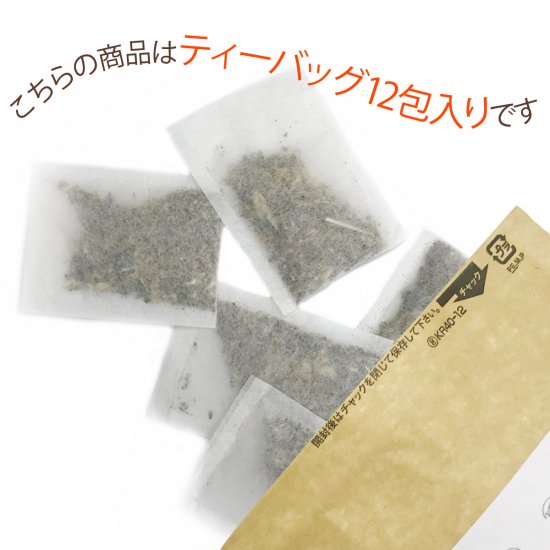Fresh（フレッシュ） ハーブティー 12包（ティーバッグ） – 大慶堂