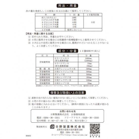長野式 鍼灸処置法の実際（入門編） DVD】長野式鍼灸処置法の実際 臨床編 |本 | 通販 | Amazon