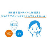 【医薬部外品】イハダ薬用UVスクリーン50ml 6個セット