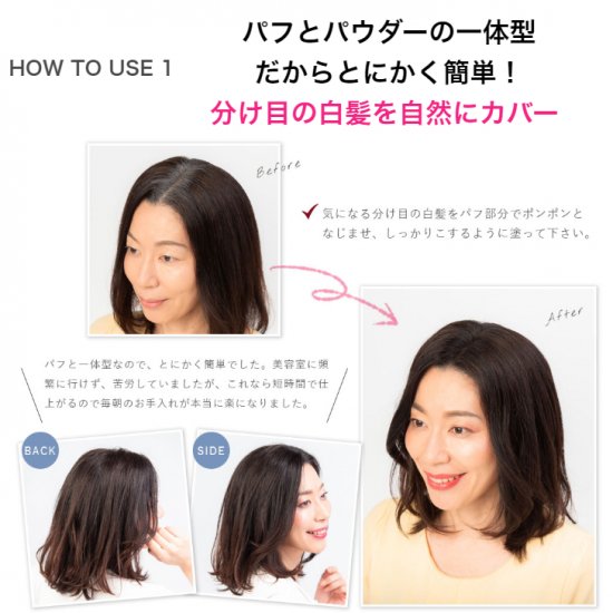 SMHヘアファンデーション スティックタイプ 3g 【No.1 ブラック