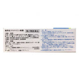 【第２類医薬品】 ドルマイシン軟膏 12g