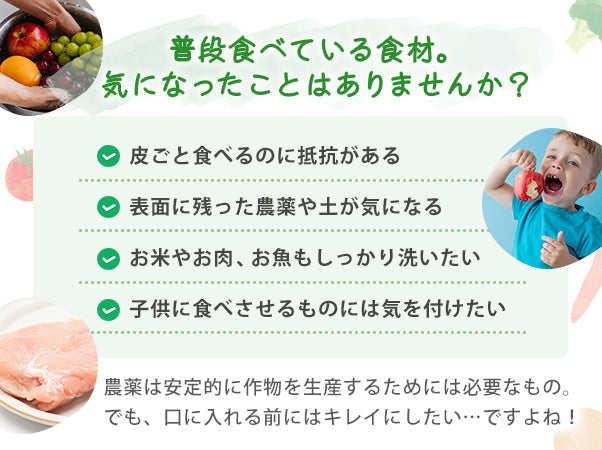 ベジセーフ 400ml – 大慶堂 さんあい薬局 オンラインショップ