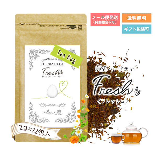 Fresh12_grande.jpg?v=1639545514