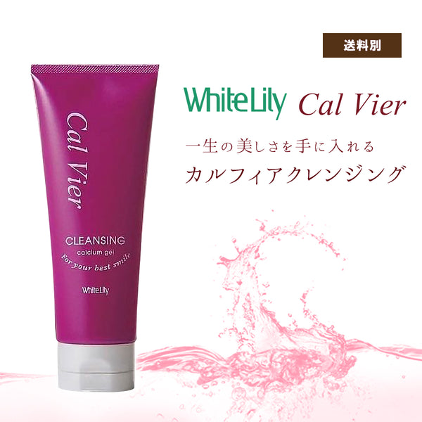 calviercleansing1_jpg_grande.