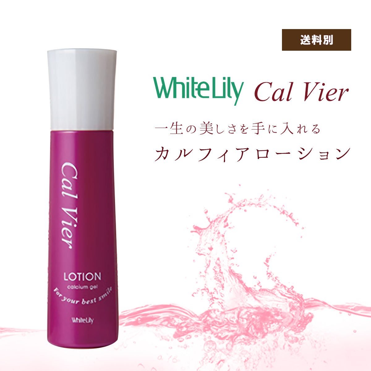 ローズマリー オフィニカル ホワイト クレイケア 50ml HERBIOLYS】ローズマリー「活気のある若々しい日々をサポート