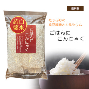 ごはんこんにゃく