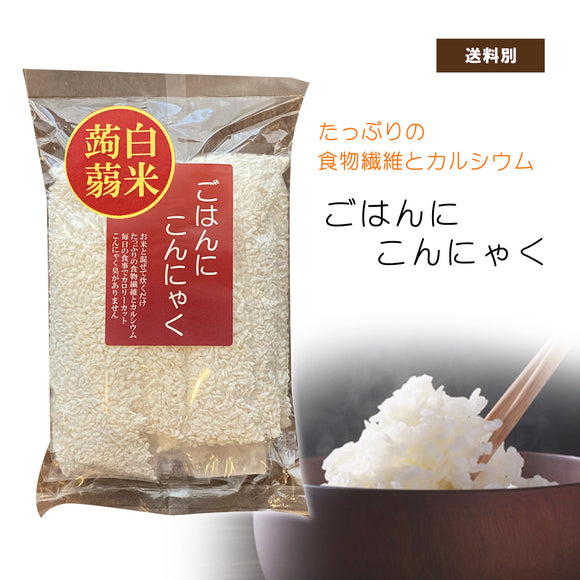 ごはんこんにゃく