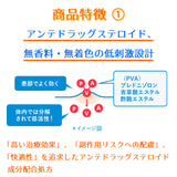 【指定第2類医薬品】イハダ キュアロイド軟膏 5g