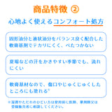 【指定第2類医薬品】イハダ キュアロイド軟膏 5g