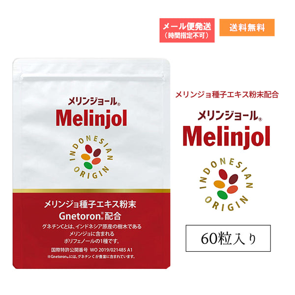 melinjol_grande.jpg?v=1639732161