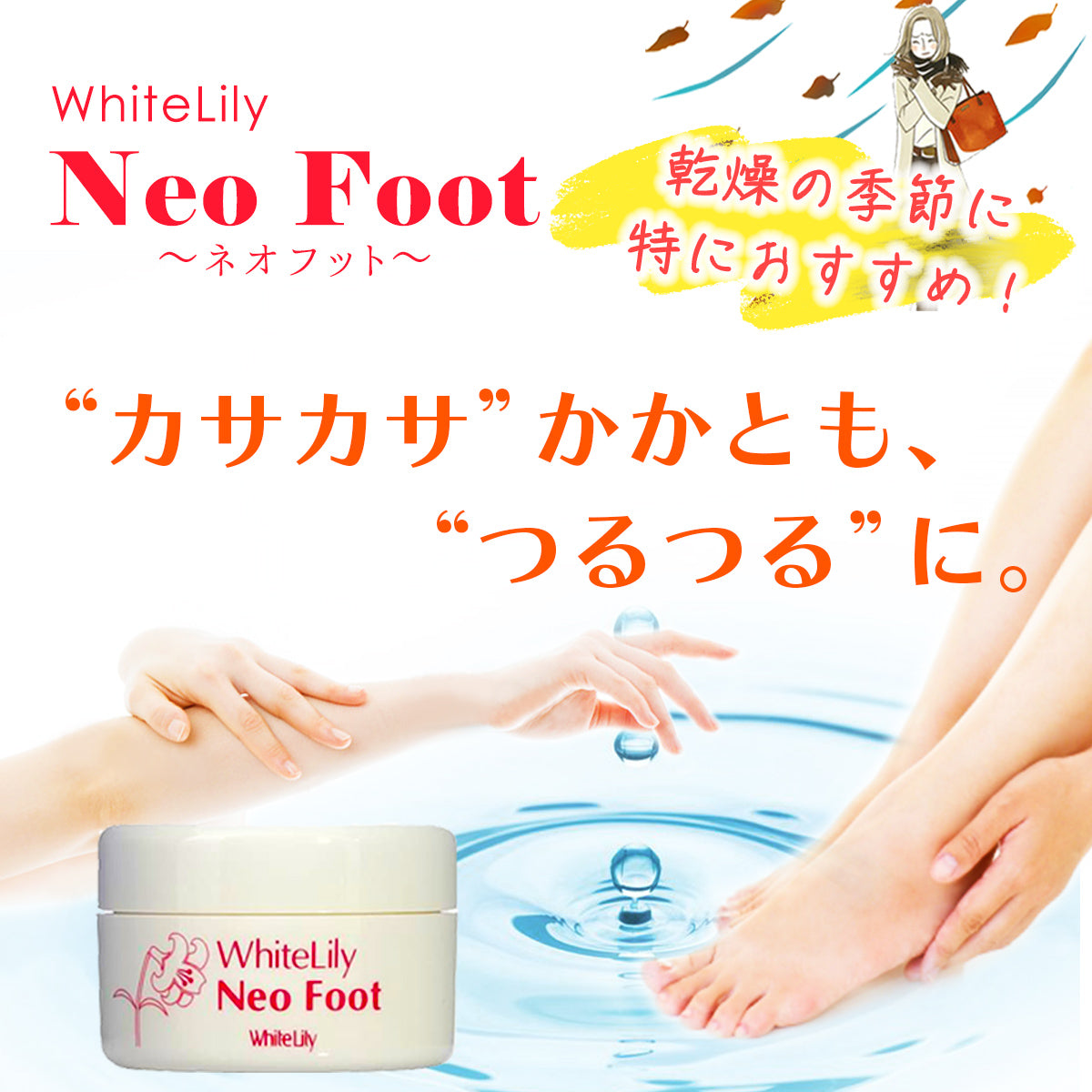 値下げ！！フルーリア　ホワイトリキッド　新品未使用　即購入 数量限定】サンプル(5g入り)プレゼント ホワイトリリー