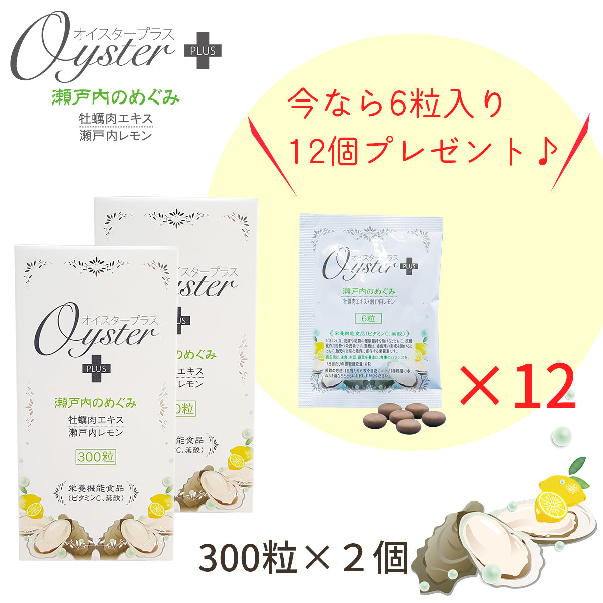 脳や血管の健やかな発育と健康維持のために！【吸収力が違う新世代 ...