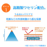 資生堂薬品 イハダ薬用クリアエマルジョン 135ml