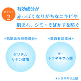 資生堂薬品 イハダ薬用クリアエマルジョン 135ml