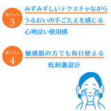 資生堂薬品 イハダ薬用クリアエマルジョン 135ml