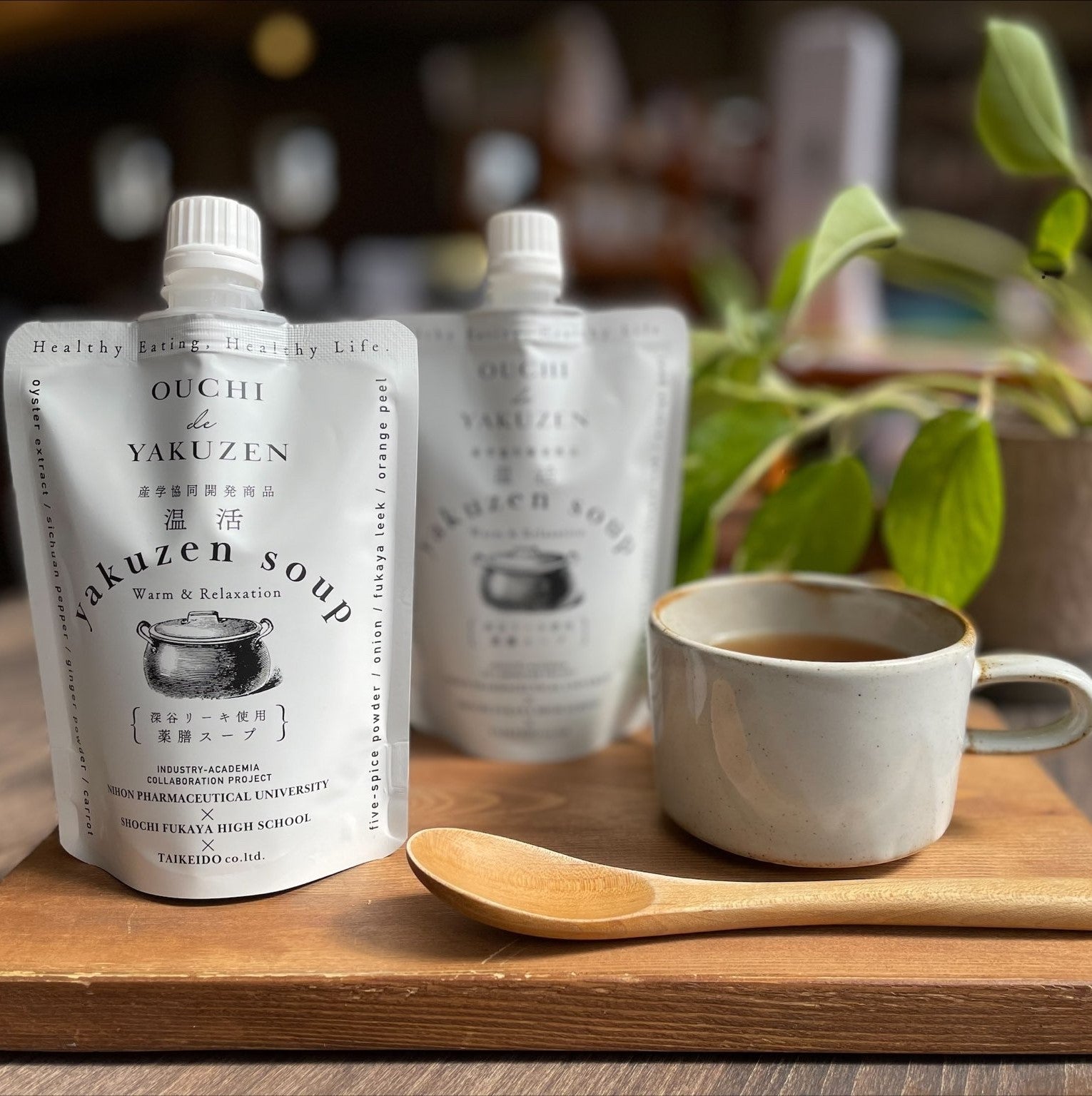 OUCHIde薬膳 薬膳スープ（濃縮タイプ）160g ラッピング無料で